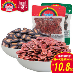 香醇可口，休閑佳品——天虹牌原味紅瓜子與五香黑瓜子