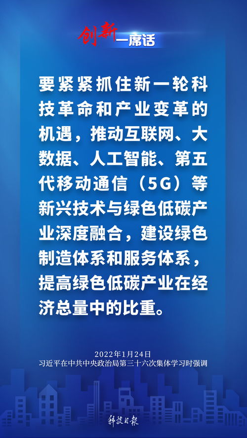 創(chuàng)新一席話 科學研究的雙重使命——知識探索與社會服務